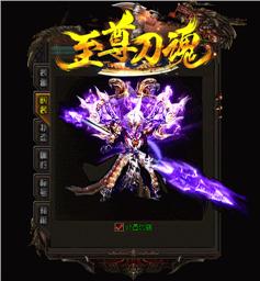 天龙八部私服pk技能